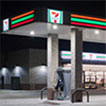 Tall 7-Eleven canopy thumbnail