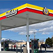 Holiday Oil
